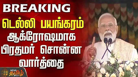 modi