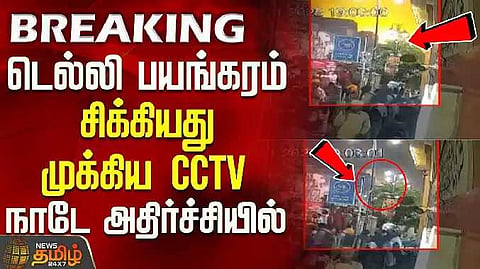 cctv