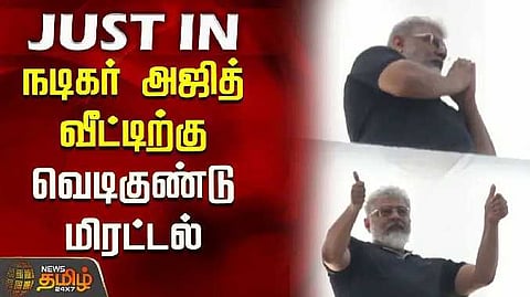 ajithkumar