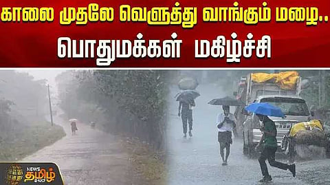 rain