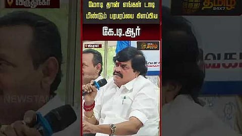ktr