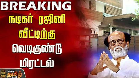 rajini