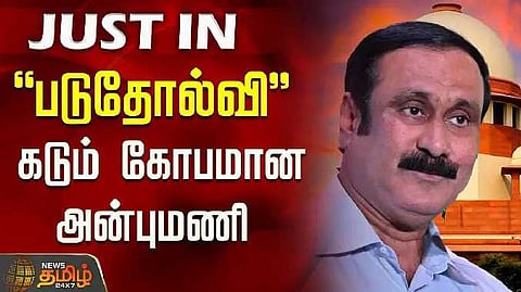 PMK Anbumani
