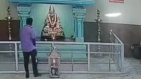 NGP Temple jewell