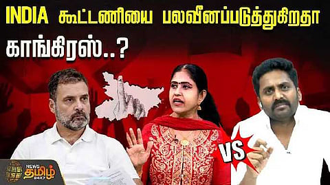 dmk vs bjp