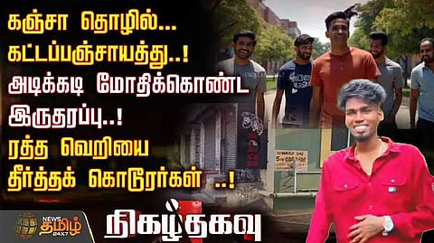 puduchery