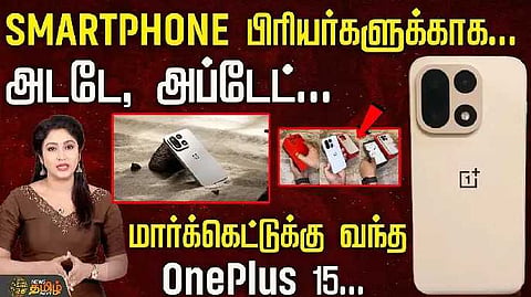 one plus
