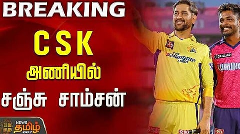 csk