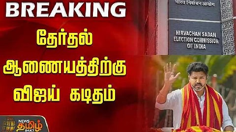 vijay