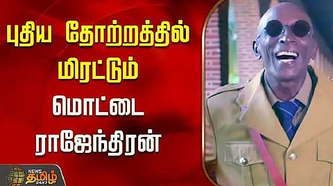 rajendran
