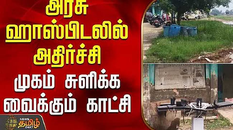 ramnad