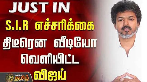 vijay