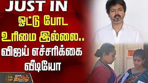vijay