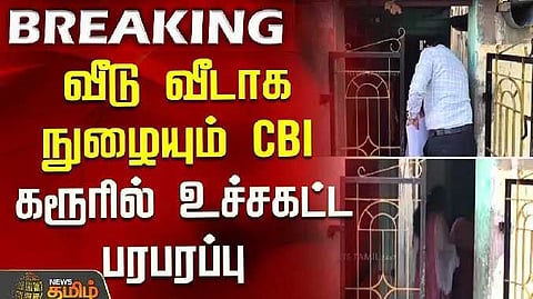 CBI