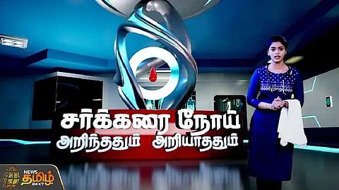 sugar