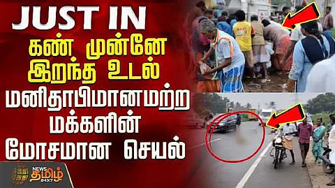 tvm