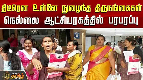 nellai