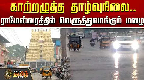 ramnad