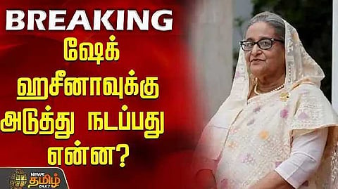 Shake hasina