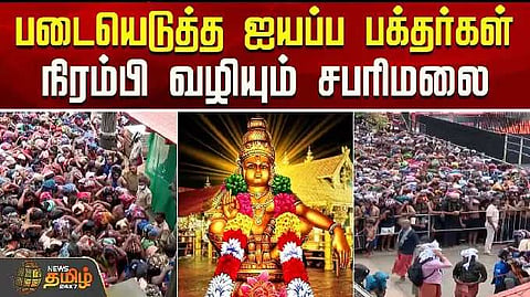 sabari