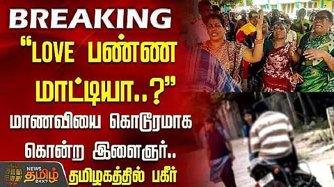 ramnad