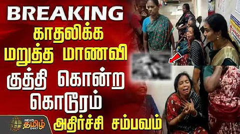 ramnad