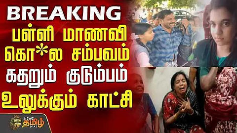 ramnad