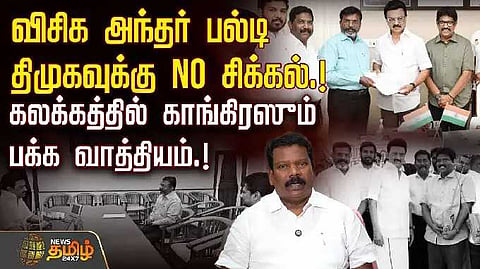 vck
