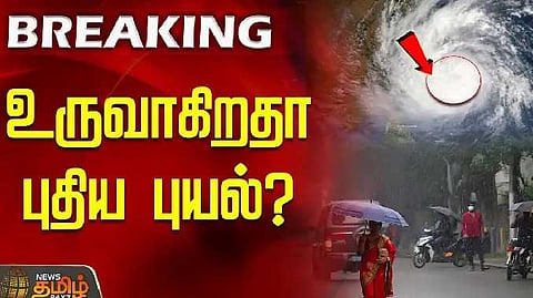 Rain news