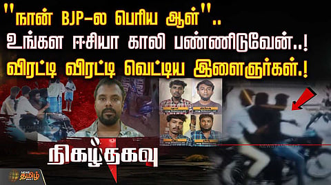 bjp murder