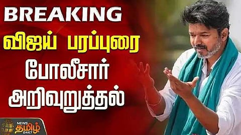 Vijay campaign