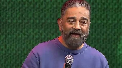 Kamal