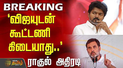 vijay