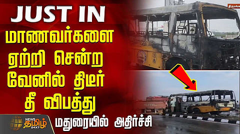 madurai