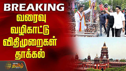 tn govt in HC