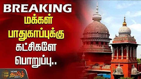 Court meeting rule