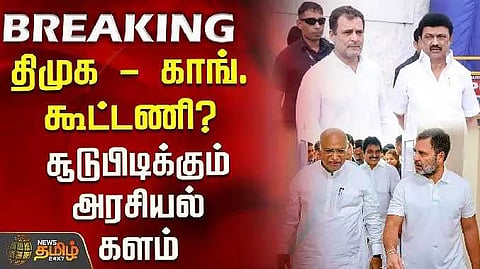 Congress