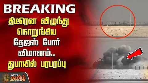 Dubai issue
