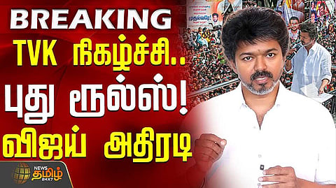 vijay