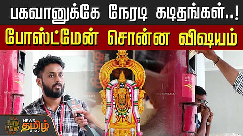 sabarimalai post office