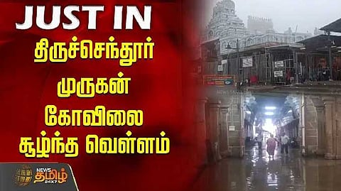 tvm