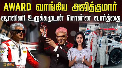ajith