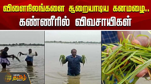 thiruvarur