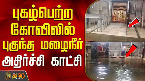 thiruvarur
