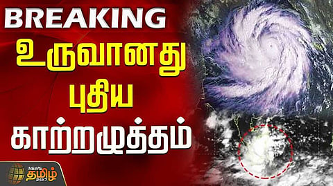 cyclone