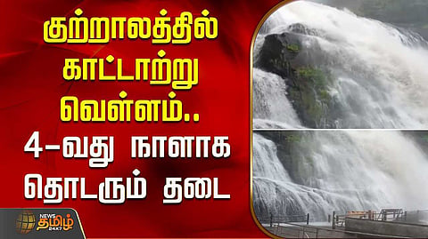 tenkasi