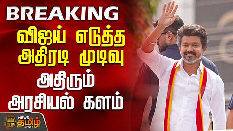 vijay