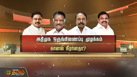 admk