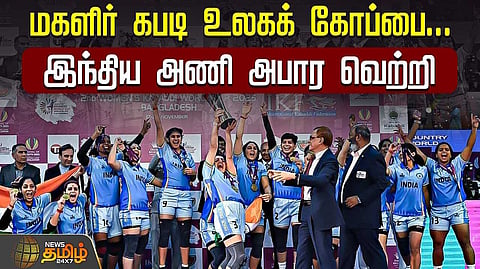 kabadi