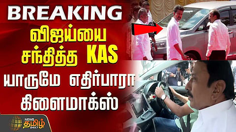 vijay kas